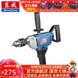 东成 手电钻大功率电钻飞机钻电动工具 J1Z-FF-16A 【800W】