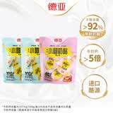 德亚【车达2袋甜心1袋】小圆奶酪75g*3袋高钙高蛋白 原制干酪儿童零食