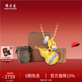 周大生【生日礼物】国家宝藏青花瓷葫芦黄金吊坠荧光珐琅送女友 【青花宝葫芦组合-1.30g】-赠银链 赠荧光灯