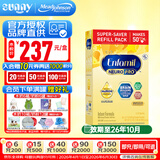 美赞臣美版美赞臣Enfamil新生儿宝宝婴幼儿配方奶粉 1段NEUROPRO 890g/盒