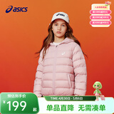 亚瑟士（asics）童装冬季儿童柔软舒适三防轻薄保暖羽绒服【高充绒量】 粉色 清洁度1000-鸭绒 130 充绒量70g