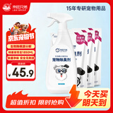 来旺兄弟（L&W BROS.）宠物除臭剂猫砂去尿味狗狗除臭环境消毒清洁喷雾1.85L家庭装