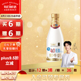 每日鲜语4.0g原生蛋白质低脂鲜牛奶720ml鲜奶定期购