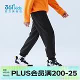 361°童装儿童裤子男童运动裤春季新款大童男孩卫裤夏季女童长裤 【秋冬针织】经典黑 110