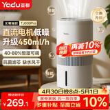 亚都（YADU）无雾加湿器卧室办公室母婴 上加水4L大容量 恒湿可调 轻音定时 空气加湿器升级款 SZ450-TJ030Pro