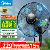美的（Midea）【五叶飓风】工业遥控壁扇/挂壁式商居两用风扇/120°广角摇头定时电风扇/工厂通风吊扇 FW40-11AR
