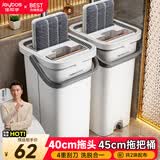 佳帮手平板拖把40cm2布家用一拖净免手洗2026带桶一套洗拖地神器体墩布