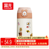 FGA富光吸管保温杯316不锈钢儿童弹盖杯孕妇男女士学生水杯子380ML