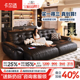 卡尔适电动功能真皮沙发客厅2026新款中古零靠墙多功能伸缩沙发床太空云 2.75米多人位 【旗舰版·云端坐感】1.8mm厚头层牛皮