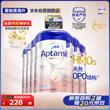 爱他美（Aptamil）德国白金版HMO 婴儿配方奶粉1段 (0-6月) 800g 6罐箱装 德爱白金