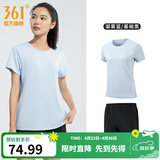 361°运动套装男春夏季跑步短袖基础舒适速干健身训练衣服 【女款】凝雾蓝/基础黑 3XL