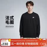 耐克（NIKE）男运动服春秋季套头毛圈卫衣轻盈舒适BV2667-010 黑色 2XL