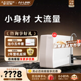 史密斯（A.O.SMITH）净水器【门店热卖】R1800SWi-E/R1600SWi-E高水效反渗透净水机小巧大流量直饮水机一级水效-定金 1.8L/min（R1800SWi-E）咨询有礼