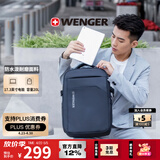 威戈17.3英寸笔记本电脑包商务双肩包背包书包出差旅行包