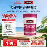 Swisse斯维诗 中老年女士复合维生素 39种维生素B族维C维D维E维A90片/瓶