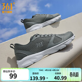 361°运动鞋男鞋夏季新品透气网面跑鞋黑色通勤轻质慢跑步鞋男 石墨灰/烟灰【透气网布】 41