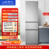 新飞 （Frestec）205L三门节能低音中门独立空间速冻保鲜七档温控冰箱BCD-205K3AT