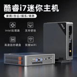 ASLE迷你主机台式电脑便携mini主机13代i7高性能openclaw主机商务办公设计家用娱乐影音 i5-4460四核256G固态+8G【客服】 【单主机】-下单送（鼠标垫+HDMI线）