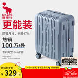 爱华仕行李箱20寸可登机箱出差静音拉杆箱大容量轻便手提旅行箱包密码箱 雾蓝色【潮流新选】 26英寸 【5-7天中长途】能装抗压