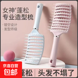 首单新人补贴 刘海无线直发梳【小泉成器同款】价保618负离子不伤发持久定型卷发棒宿舍女无线神器 排骨空气梳颜色随机哦