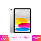 Apple/苹果【教育优惠】iPad 11英寸 A16芯片2025年款 平板电脑 (128GB WLAN版/学习办公娱乐)银色