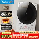 美的（Midea）铂钻家用电磁炉电陶炉大功率大面板防辐减噪炒菜2200W多功能新型火锅炉MC-E22B33