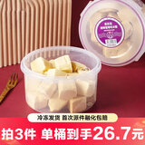索菲亚【随心选】碗糕冰淇淋雪糕冰淇淋网红朗姆葡萄冰激凌牛奶冰糕 索菲亚朗姆葡萄冰糕1碗