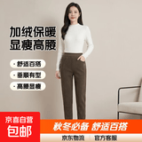 【加绒保暖】秋冬加绒加厚休闲裤显瘦时尚高腰长裤宽松小脚裤 深咖(白色里绒) 3XL(105-120斤可穿)