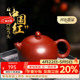 倒把西施【销量2万+】紫砂壶宜兴纯全手工名家泡茶壶 卡盖西施壶 200ml