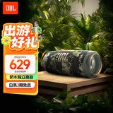JBL FLIP6 音乐万花筒六代 便携蓝牙音箱 防水防尘 赛道扬声器 户外音响 独立高音单元  迷彩色
