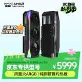 讯景（XFX）AMD RADEON RX 9070 XT OC 海外版Ultra 16GB 全新电竞游戏设计智能学习台式电脑独立显卡
