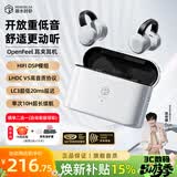 弱水时砂OpenFeel【周传雄推荐】蓝牙耳机耳夹式不入耳真无线开放式HIFi气骨传导概念通话降噪挂耳运动跑步