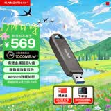 闪迪（SanDisk）256GB USB3.2 Gen2 固态U盘 CZ820 读速高达1000MB/s 写速900MB/s 支持密码保护 大容量优盘