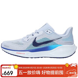 耐克NIKE男子跑步鞋 飞马41 PEGASUS 41 运动鞋FD2722-014灰蓝白41