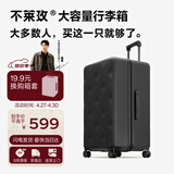 不莱玫行李箱拉杆箱旅行箱子大容量女学生男出国托运密码箱26英寸 黑色