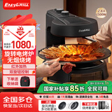 EASYGRILL 电烧烤炉家用烧烤机无烟烧烤炉不粘自动旋转烤肉机电烤盘烤串机烤盘商用韩式烤肉锅 烧烤机+多功能套装 1层