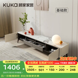 顾家家居现代简约岩板茶几电视柜客厅笑纳7073 基础版电视柜   