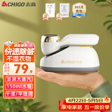 志高（CHIGO）手持挂烫机熨烫机蒸汽电熨斗25g/min大蒸汽家用150ml大水箱小型便携出差旅行烫衣机熨衣服神器2512