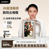 ARZOPA阿卓帕 14英寸2K超清数码电子相框 智能云相框 电子相册照片视频触摸播放 节日礼物推荐D14Pro