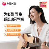 全民K歌【抖音同款】腾讯音乐联合定制电脑声卡K歌耳机麦克风音箱自带打分直播唱歌录音Kpods SE鎏金粉
