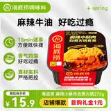 海底捞自热火锅 方便速食出游野餐便携无需热水 麻辣小酥肉火锅275g