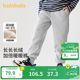 巴拉巴拉儿童长裤男童女童加厚加绒裤子2025秋冬亲子百搭束脚休闲裤子潮流