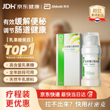 杜密克【原研荷兰进口】雅培 杜密克 乳果糖口服溶液667mg/ml*200ml*2盒润肠通便治疗便秘调理肠道健康老幼孕可用