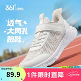 361°儿童运动鞋跑鞋2026夏季男女童3-12岁轻便大网孔跑鞋白34