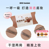 妖制粉扑粉底液专用官方三角粉饼扑气垫不易吃粉定妆海绵 透气3枚装