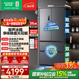 容声方糖515L法式多门冰箱双系统双循环超薄零嵌入式一级能效风冷无霜净味灰BCD-515P60FZMAD国家补贴