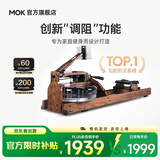 MOKFITNESS(摩刻)-M16p划船机多档调节家用智能家用水阻划船器健身器材 M16p(榉木)