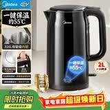 美的（Midea）电水壶电热水壶自动断电冲奶一键保温 316L母婴级不锈钢2L大容量泡茶MK-SHE2002-PRO
