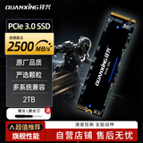 铨兴（QUANXING）SSD固态硬盘 2T 高速读写 NVMe PCIe3.0 M.2笔记本台式机通用 系统盘 游戏办公电脑升级大容量N200