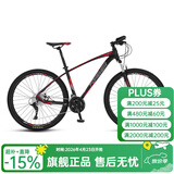 永久（FOREVER） 自行车男女27.5寸铝合金山地车变速公路车学生成人单车减震赛车 27速-黑红色【线碟】 推荐款